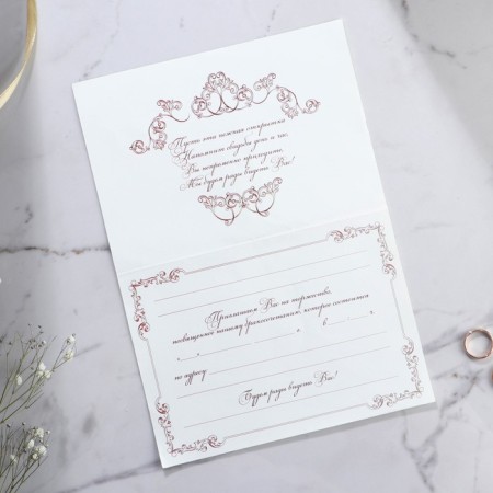 Wedding invitation “To our wedding” (red color), 18.4 x 13 cm-5