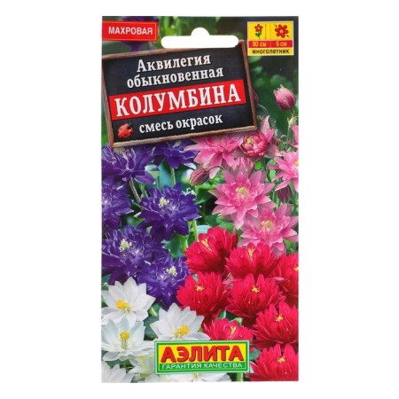 Columber Aquilegia flowers, 0.2 g-2