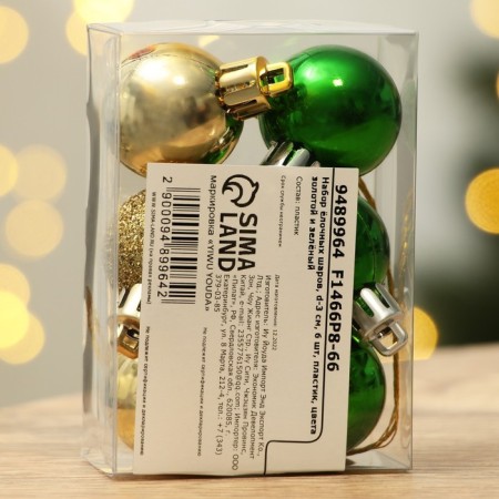 Christmas trees New Year, for the New Year, plastic, d = 3 cm, 6 pcs., Gold and green color-3