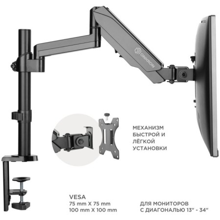 Black Black 134 "-34" Max.8kg Table Turn and Tilt Vert 102951-4
