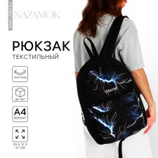 Backpack School Youth Storm, 29x12x37, Lightning Department, N/Pocket, Black
