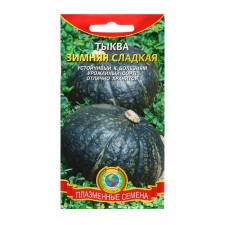 Seeds of pumpkin 