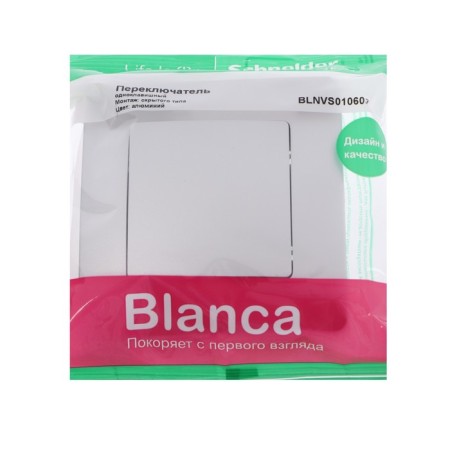 Passing SE BLANCA, 10 A, 1 key, IP20, hidden, aluminum color., Blnvs010603-1