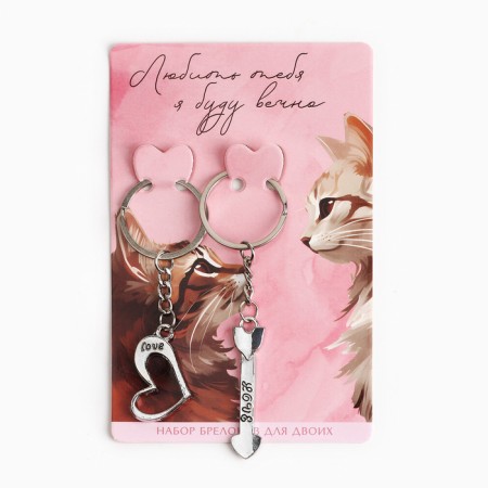 Key keychain, non -memorials “I will love you forever” 9 x 13 cm-8