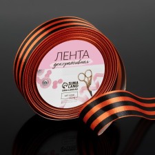 Tape 