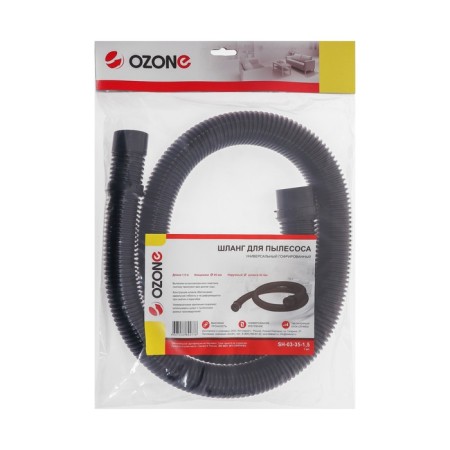 Universal Ozone hose for a vacuum cleaner, length 1.5 m