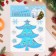 Stickers on the windows "New Year" Christmas tree, 21.5 x 16.5 cm
