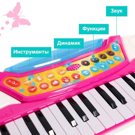 Synthesizer "Musical World", light, sound effects-3