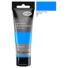 Paint acrylic tube 75ml gamma 