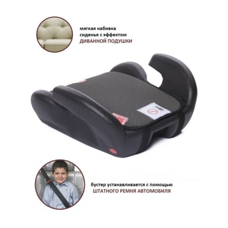 Car Seat children's booster Roller, group 3, 22-36kg, (6-13 years old) gray-2