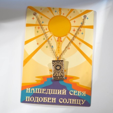 Pendant "Tarot" sun, color gold, 50 cm