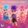 Doll "Your Fairy: Star", mix