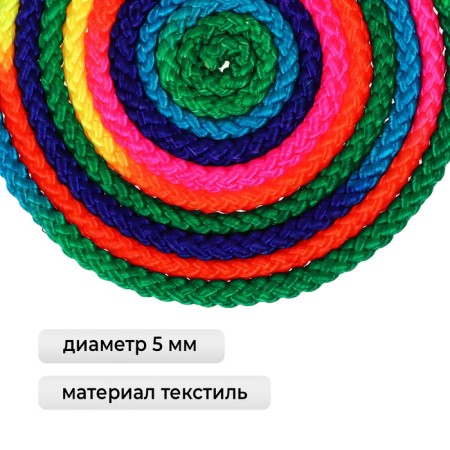 Crap for rhythmic gymnastics Grace Dance, 3 m, color Rainbow-1