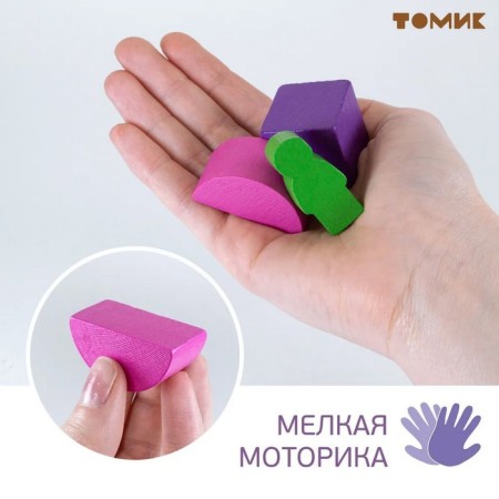Конструктор «Краски дня: вечер», 55 деталей-6