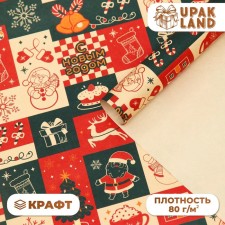 Paper packing craft White 