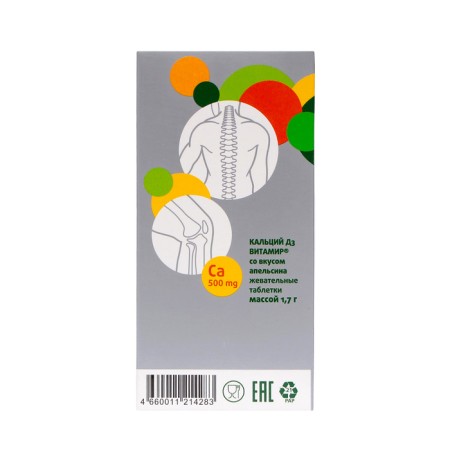Calcium D3, healthy joints, with an orange taste, 100 chewing tablets-4
