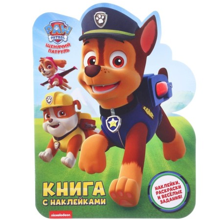 Gift set, 6 items, puppy patrol-5