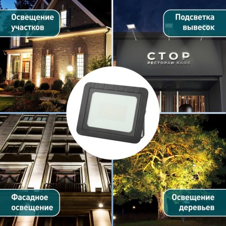 Flight LED street era Pro LPR-061-0-65K-100d 100W, 6500K 9000LM, IP65-10