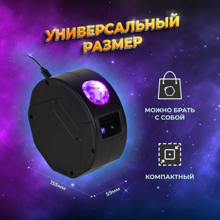 Laser Project Era EGNDS -zn New Year's "Night" dynamic with the USB remote control, 220V-4
