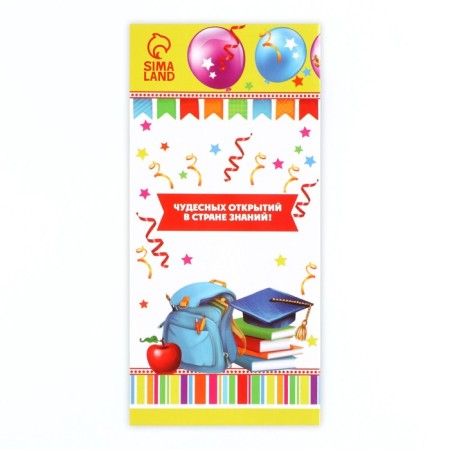 Icon - Order for graduation "Graduate of primary school", D = 9 cm-7