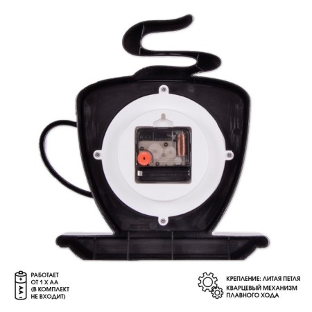 Watch Wall Interior "Cup", silent, 25 x 24 cm, aa-1