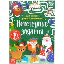 A book with stickers 