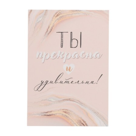 Set of mini-postcard "Universal" 7.6 x 10.6 cm-7