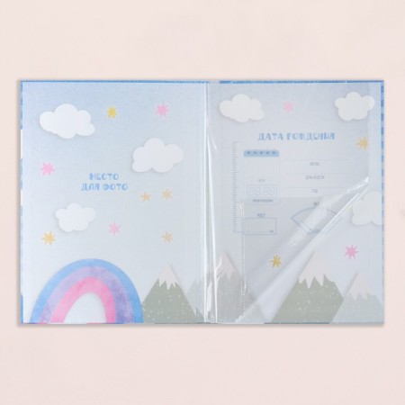 Birth certificate "Unicorn" embossing, a4-3