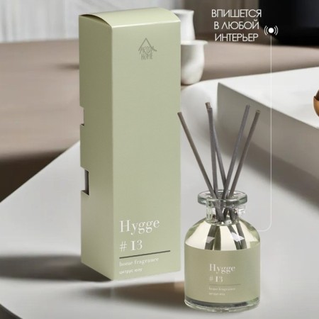 Diffusor aromatic Hygge #13 citrus yuza 100 ml-2