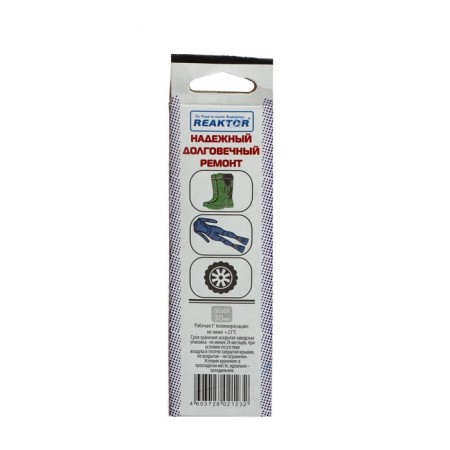 Liquid rubber, neoprene, black color, 30 ml-2