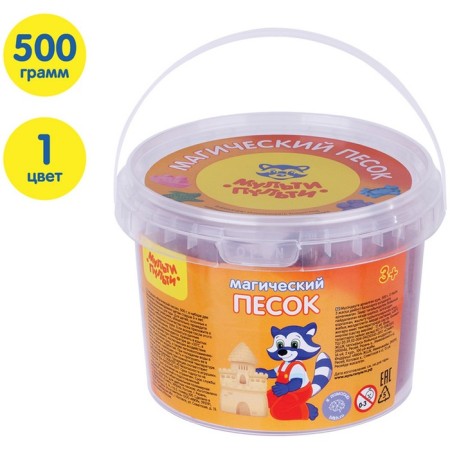Sand for modeling "Magic sand", raspberry, 500 g, 2 forms.-1