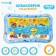 Aquacrice inflatable developing water rug “squads”, 80x50 cm., Baby me