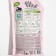 Liquid for washing Vilor Children, mix 1000 g