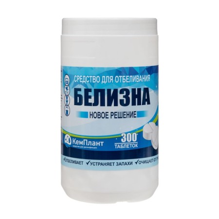 Whiteness "New Solution", 300 tablets