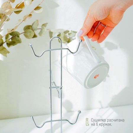 Cuts for mugs for 6 objects of the share, 13.5 × 13.5 × 30 cm, color gray color-5