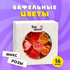 Wafer roses Big mix, 56 pcs.
