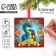 Suspension with a scretch-layer "Fairytale", 13 x 13 cm
