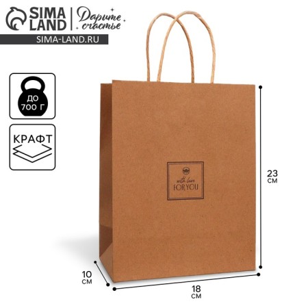 Gift Crafts, Packaging, “With Love”, MS 18 x 23 x 10 cm