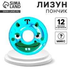 Лизун «Пончик», цвета МИКС