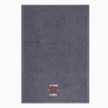 Trick towel "Best Grandfather" 35x50 cm, 100% cotton, 350 g/m2-1
