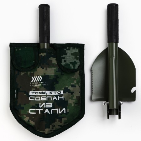 Combined shovel "Cool man", 36 x 10 cm-1