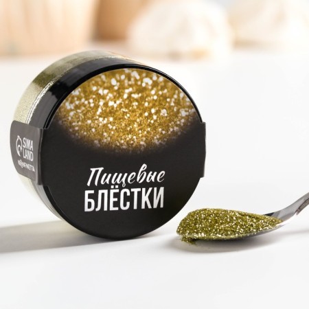 Food sparkles with small fractions gold for cupcakes, cakes and drinks, 5 g.-2