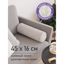 Pillow Roller 