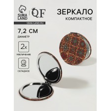 Зеркало складное «Орнамент», d = 7,2 см, с увеличением, цвет коричневый/оранжевый