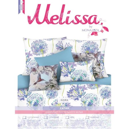Bed linen 1.5 joint venture Nora, size 150x215 cm, 145x210 cm, 50x70 cm - 2 pcs-1