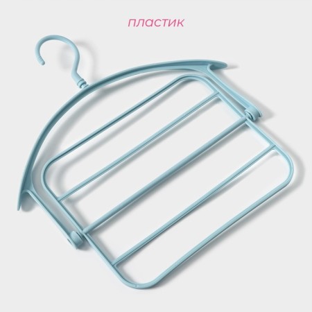 Shoulders - hangers for clothes multi -level shares, color mix-1