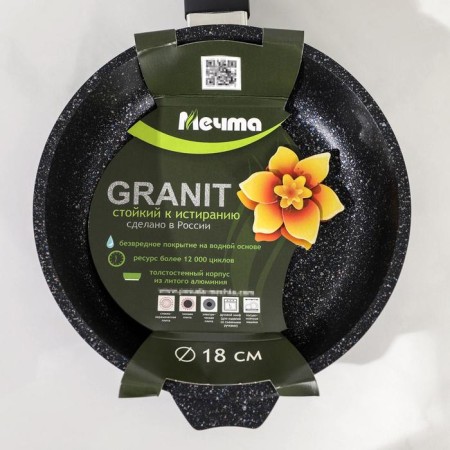 Granite Star pan, d = 18 cm, plastic handle, anti -stick coating, black color-7