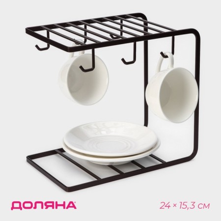Tea service stand “Loft”, 24 × 15.3 cm, brown color