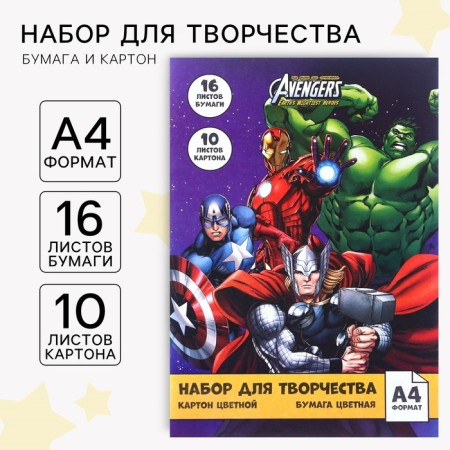 Set "Team" A4: 10 l. tsv. monost. chalk. cardboard and 16 l. tsv. double. Papers, Avengers