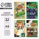 Notepad A6, 32 L “Cat Defender” set of 4 pcs in a bag